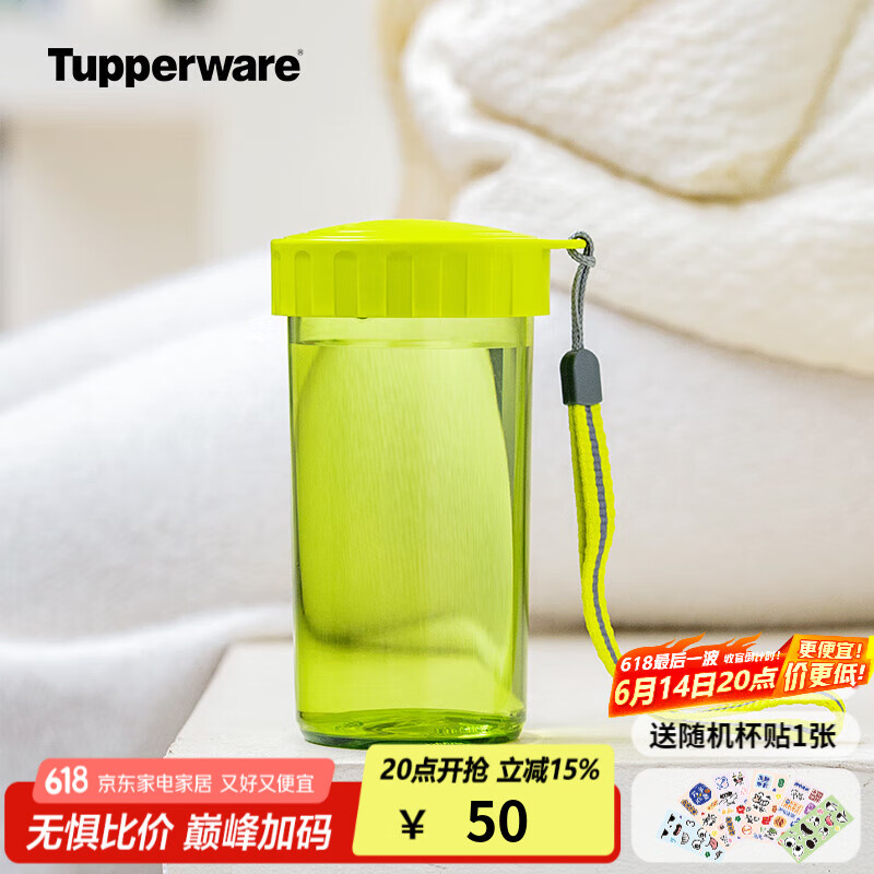 �ذٻݣ�Tupperware������300ml��Լ������ŮС��ֱ����Я�ļ�����ˮ���� �۲��̣������޻��ƣ� 300ml