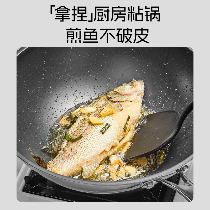 好管家炒锅不粘锅燃气电磁炉专用炒菜锅纯有钛无涂层不粘锅32cm 真钛0涂层不粘炒锅 32cm