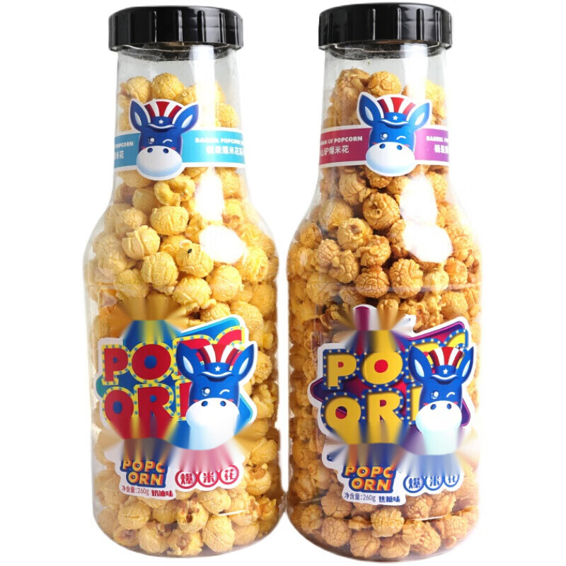 寒宁爆米花瓶装网红膨化零食食品百乐瓶焦糖奶油味膨化球形 焦糖味1瓶