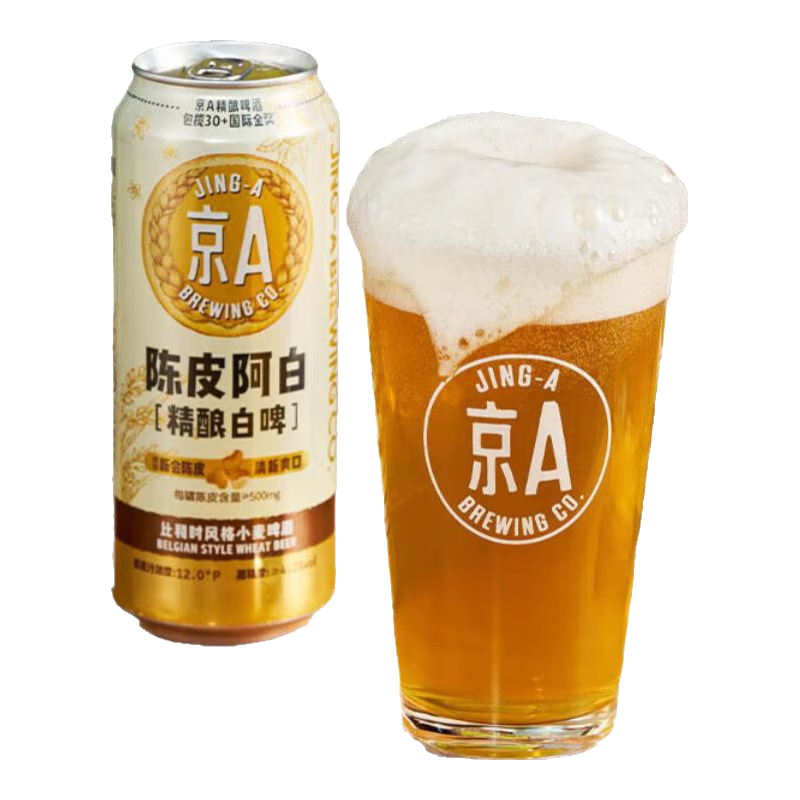 京A國(guó)產(chǎn)啤酒整箱 獲獎(jiǎng)精釀  阿白 500mL 12罐