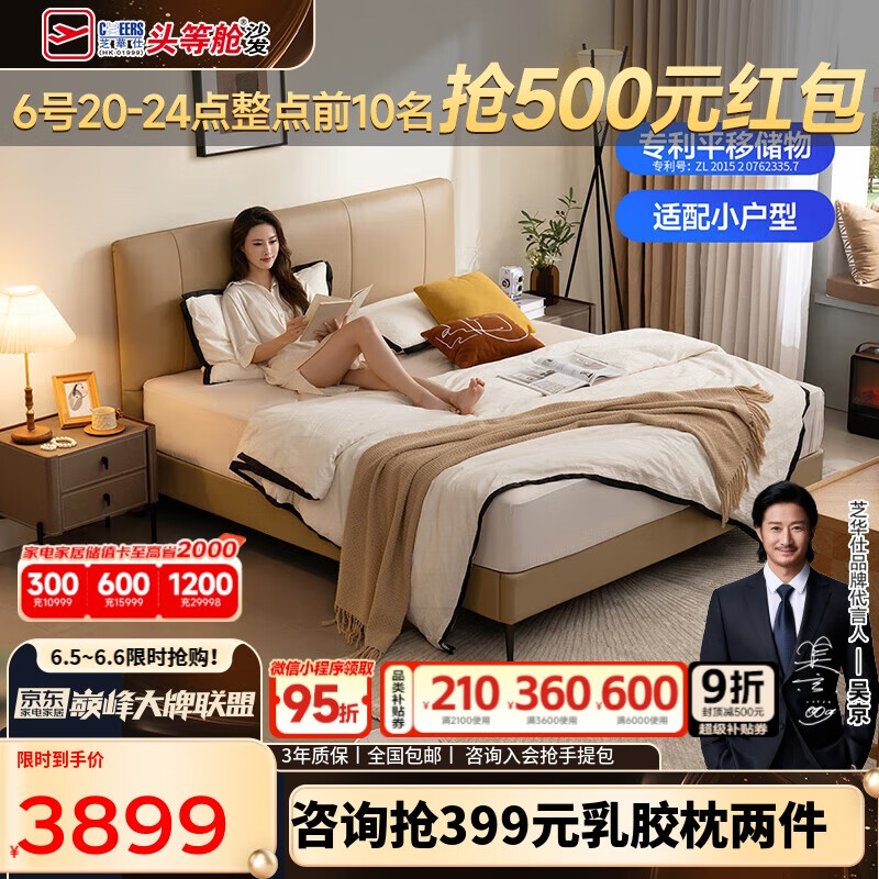 ֥ ˫˴ C603 1.5m3149.1Ԫ