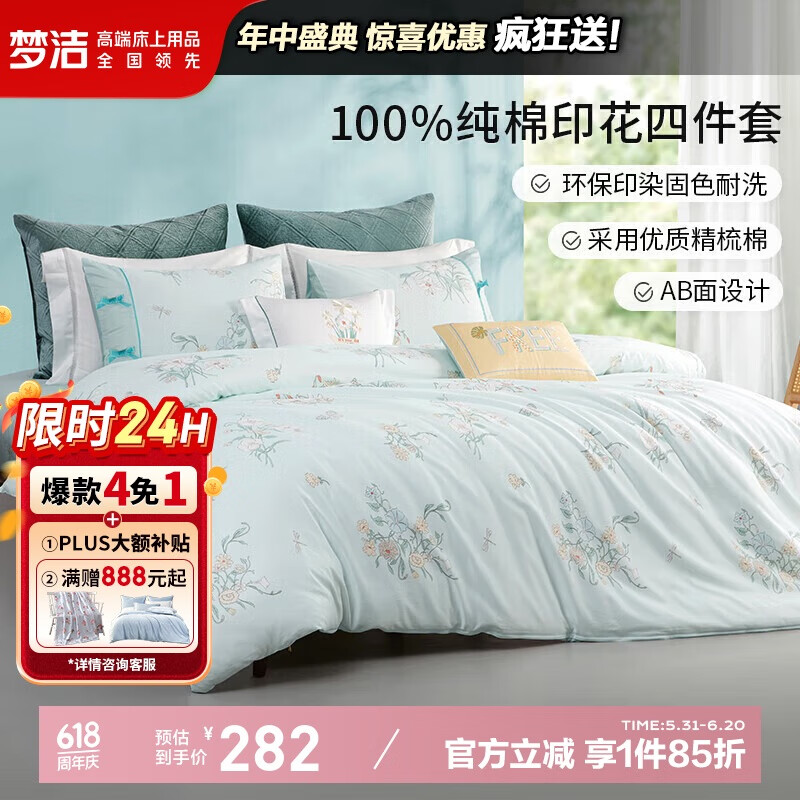 �ν�ҷ� ����ӡ���ļ��� ȫ���׼��������� ɽӣ���� �� 1.5�״�