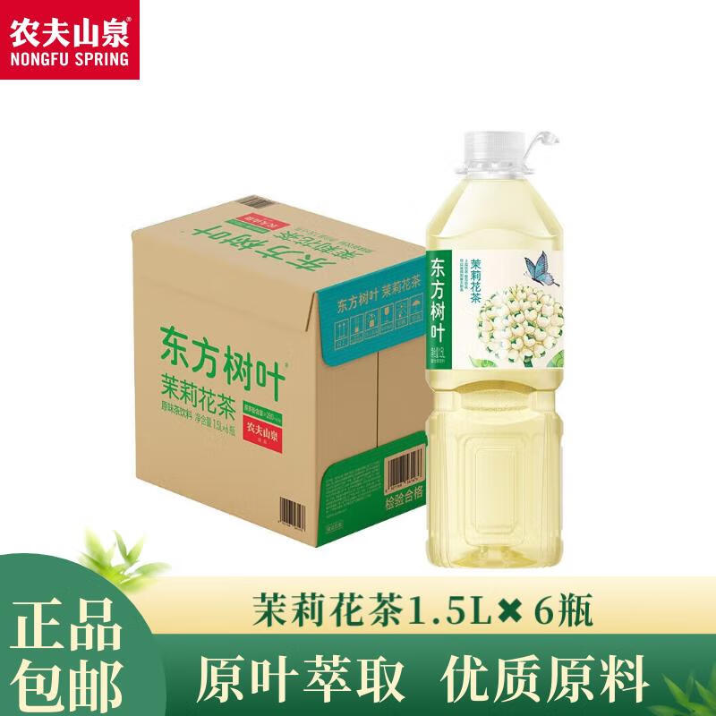 ũ��ɽȪ������Ҷ���ǲ��������򻨲�����ն�������1.5L��ƿ����װ �����򻨲衿1.5L*6ƿװ