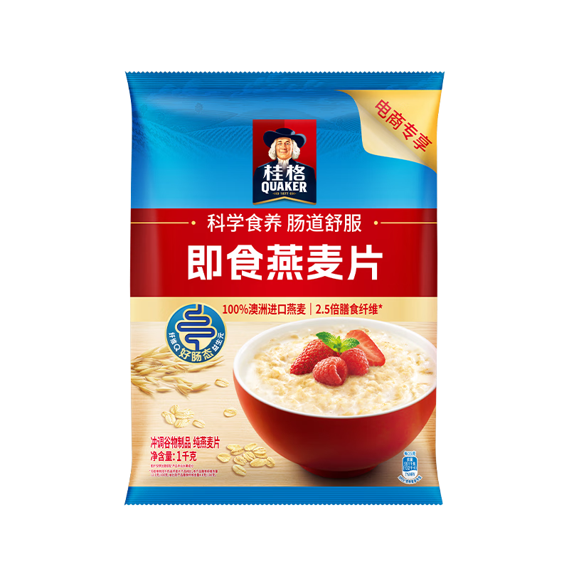 桂格（QUAKER）即食燕麦片1000g袋装谷物冲饮原味免煮营养代餐早餐麦片食品小吃  即食燕麦片1000g*1袋