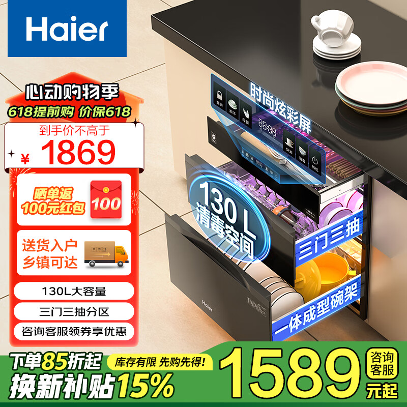 Ƕʽ 130L  Ǽɱ13ֲ Ӥƿ Ǽ 130L1404.28Ԫȯ