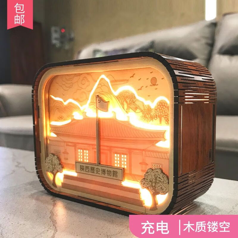 西安旅游文创纪念品大雁塔充电小夜灯摆件陕西景点精致礼物伴手礼 陕西历史博物馆一种灯光模