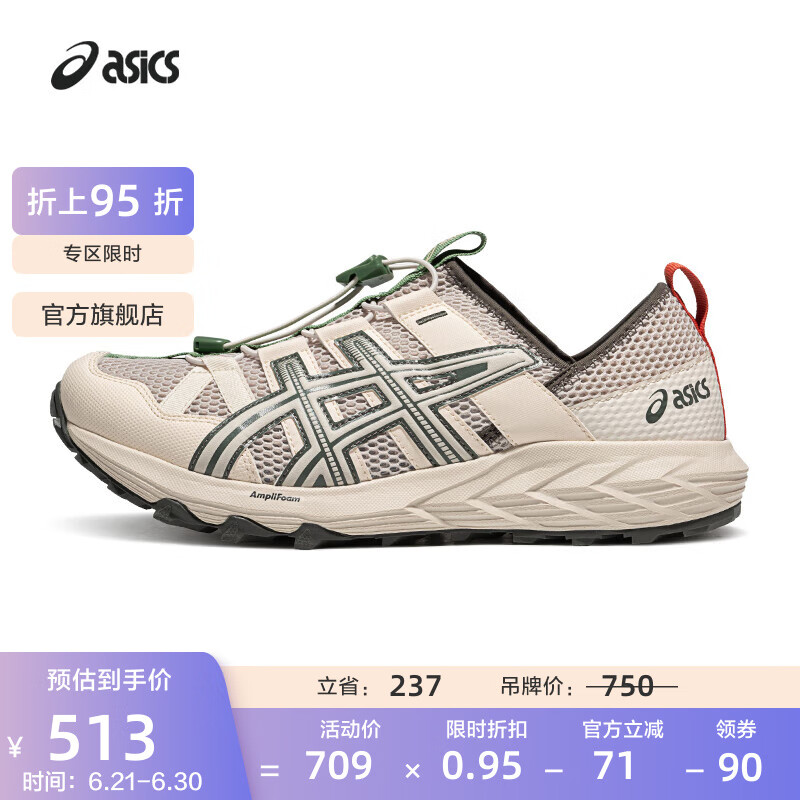亚瑟士ASICS男鞋女鞋潮流溯溪鞋户外登山百搭运动休闲鞋 GEL-SONOMA TR 浅灰色/米色 36