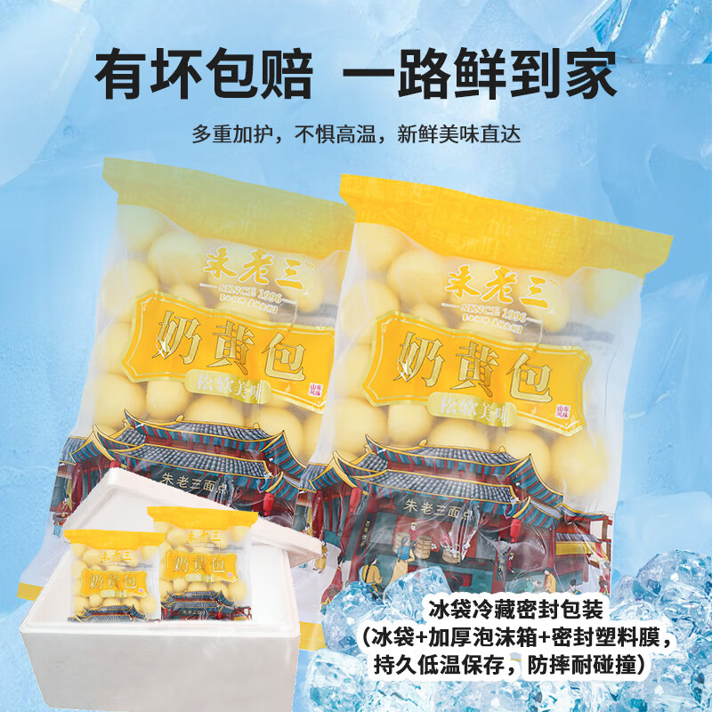 紫薯包营养早餐半成品方便速食儿童奶黄包加热即食早点点心豆沙包 奶黄包800g*2袋(约54个)