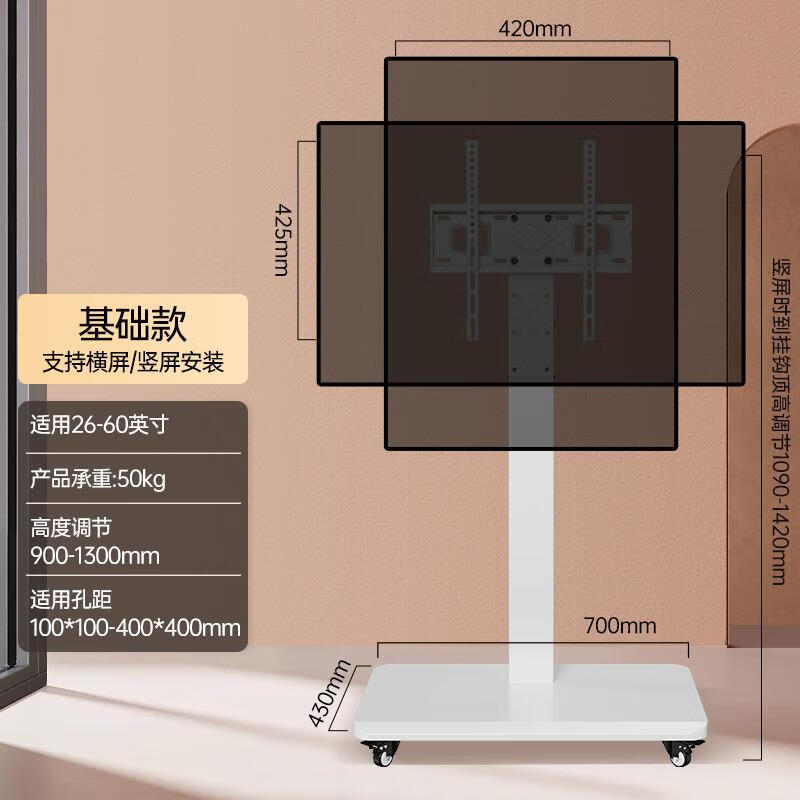 ˫���ƶ�����֧�����ʽ��ʽ����ͨ��С�׺���tcl��Ϊ���û���ֱ���� 32-60���ɫ���ÿɺ�������װ��������ת��