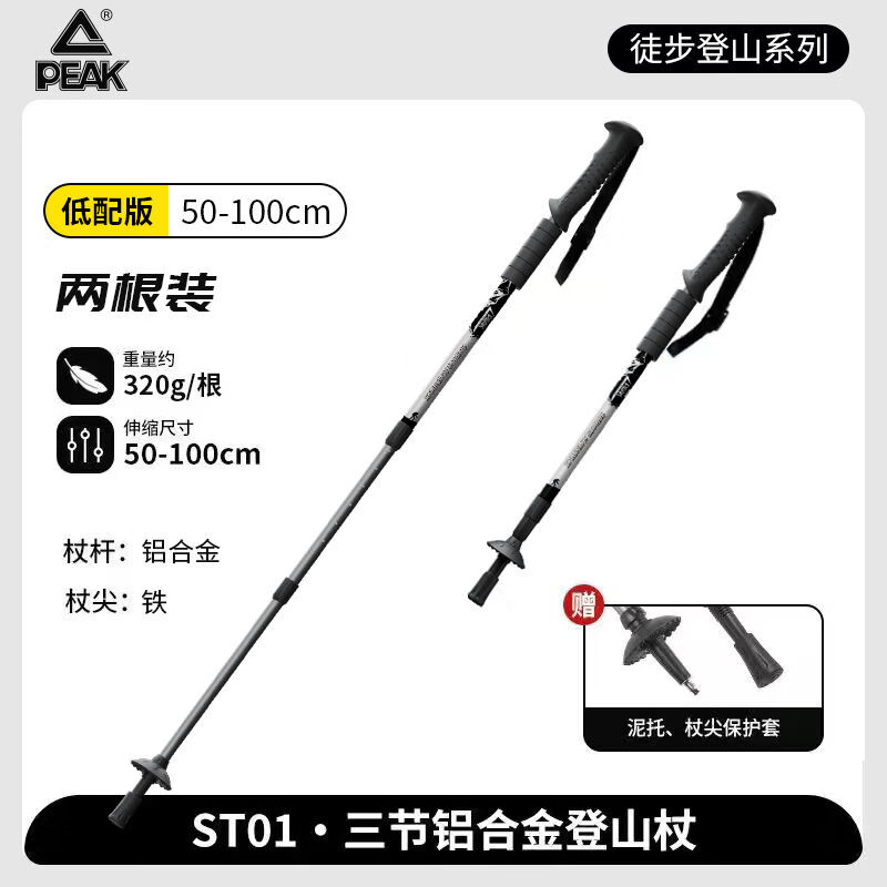 ƥ���¿�������ɽ�ȱ�Яʽ�������˶��๦������ר��װ�� �޼������桾50-100cm��*2�� 124.9Ԫ