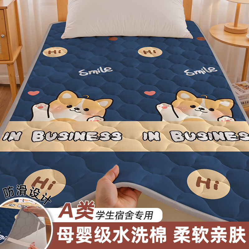 ���ѧ�����ᴲ�污��������סУר��90x190�̴��汻�����ⷿ�۵����� С�»���A��ˮϴ�� �������ʡ� ���ᴲ-90X190cm 20.9Ԫ