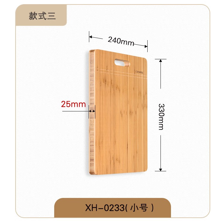 COOWELL可维尔竹木菜板楠竹碳化防霉全实心高强度工字交叉三层拼接防开裂 楠竹CB0233 长方形_33*24*25mm