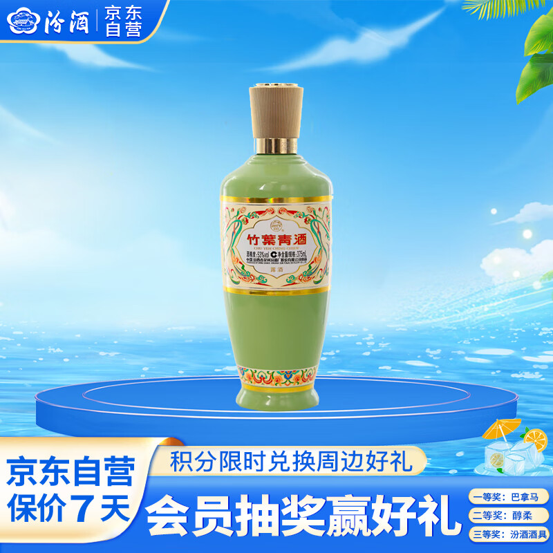 ��Ҷ�� ¶�� 375ml��53��