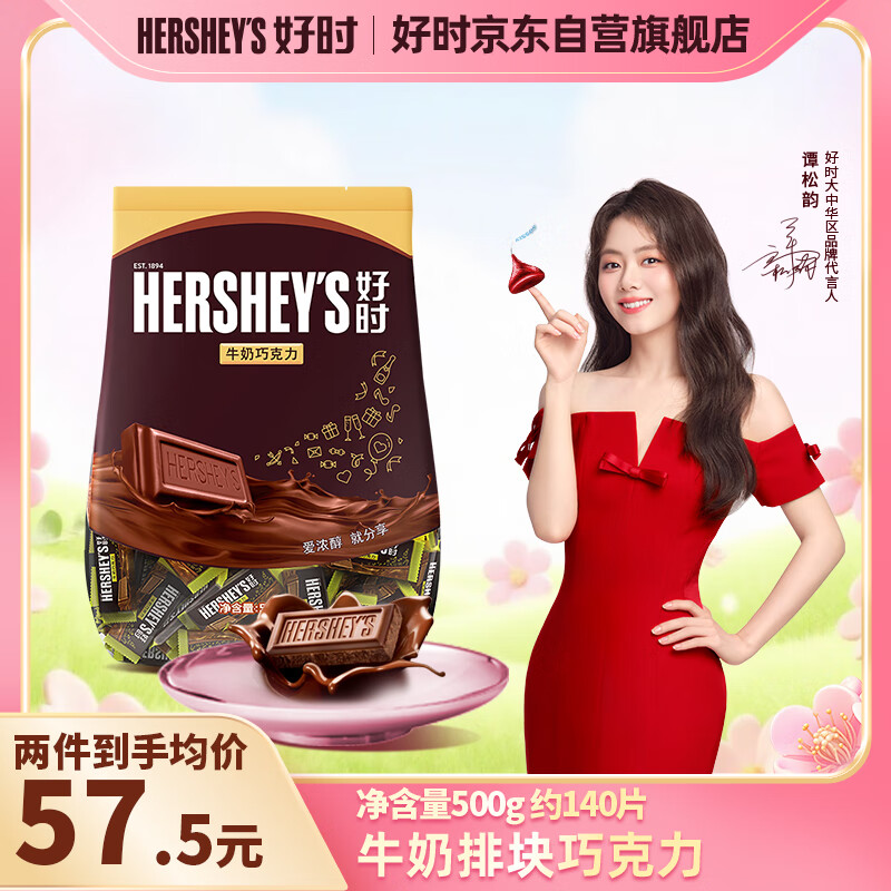 ��ʱ ţ���ɿ����ſ� 500g