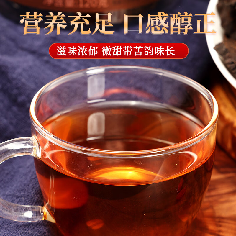 雷允上肉苁蓉片阿拉善肉从容整根大芸鲜干片滋补泡茶泡酒正品旗舰店 【限时尝鲜】 120g*1罐