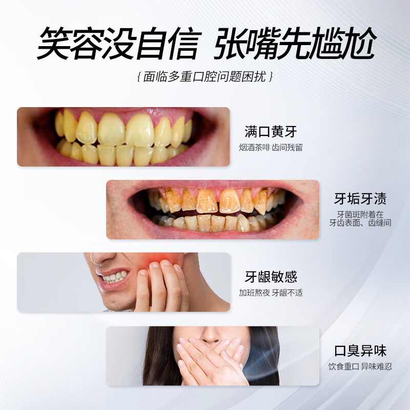 可立克蜂毒去渍美白牙膏去黄去烟渍除口腔异味清新口气呵护牙龈加量装 去渍美白125g*3