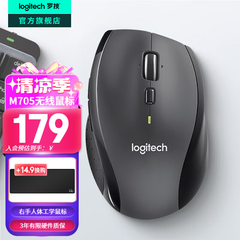 ޼LogitechM705 칫Mac 幤ѧؿ˫ģʽ ʼǱ̨ʽд M705ڻɫ