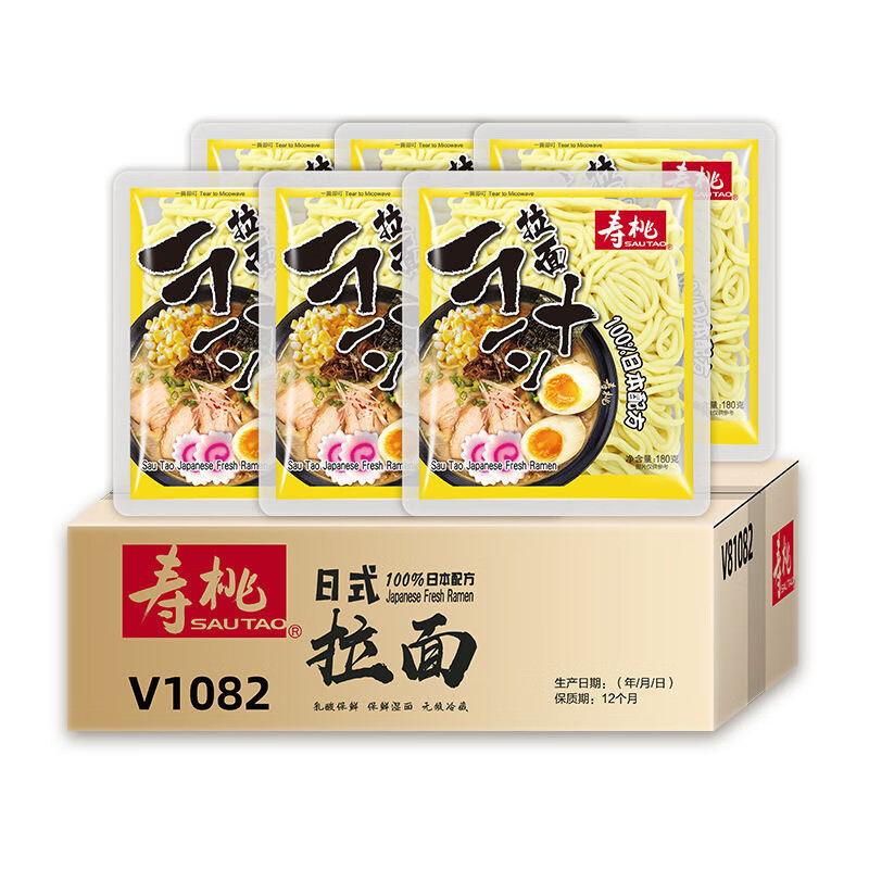 壽桃面壽桃牌車(chē)仔面日式拉面xo醬香辣醬泡面烏冬面非油炸整箱常溫批發(fā) 日式拉面30包(餐飲裝車(chē)仔面)【不