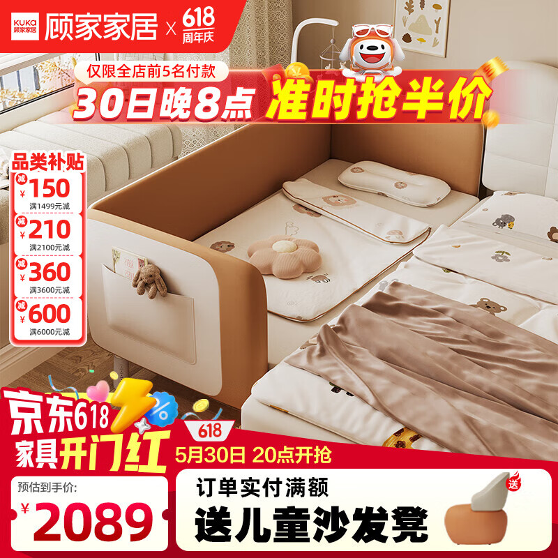 ˼ҼҾӣKUKAƴӤͯкŮƴӴӤʵľߴӿ˿˯ +6CM鴲80*160CMʵ2089Ԫ