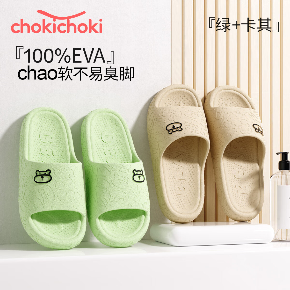 Chokichoki������ЬŮ�ļ����ڼҾ�eva���׾�����������Ь�п���Ь ��ɫ+���� ���װ 40-41��Ů��+44-45���С�