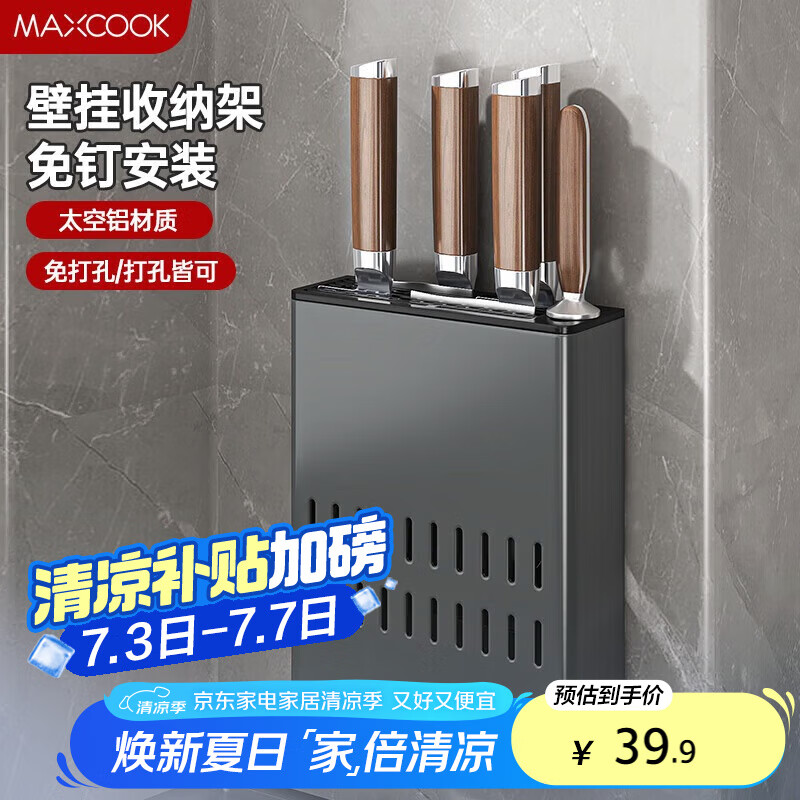 ���� ���ܵ��� MCZW8398