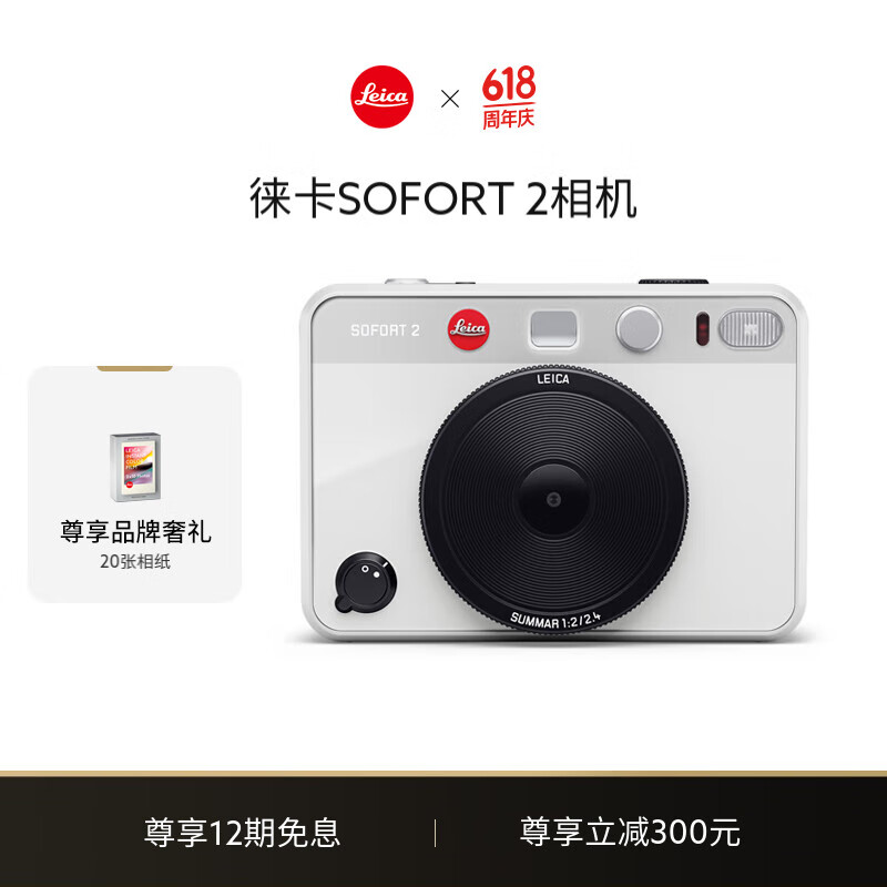 �⿨ SOFORT 2 ������ ��ɫ