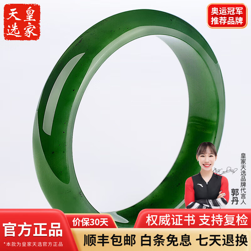 碧玉手镯排名前十品牌盘点这10款温润细腻，色泽如翠超养眼-图片8