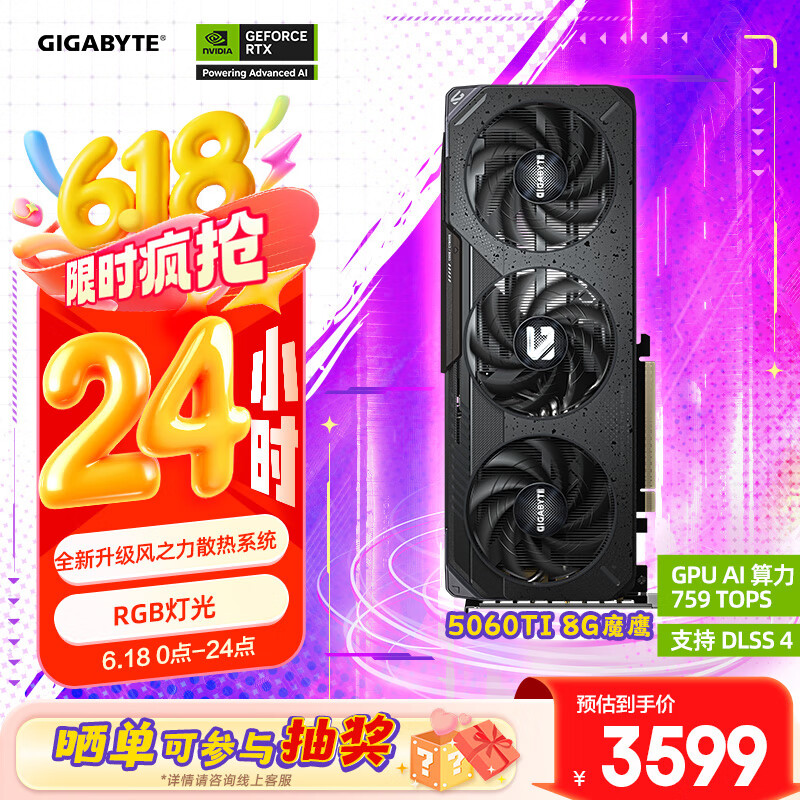 ���� RTX 5060 Ti �Կ� 5060Ti 8G