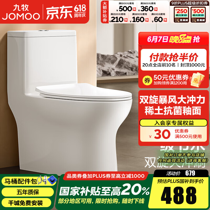 ���� ����ʽ��Ͱ 400�Ӿ�