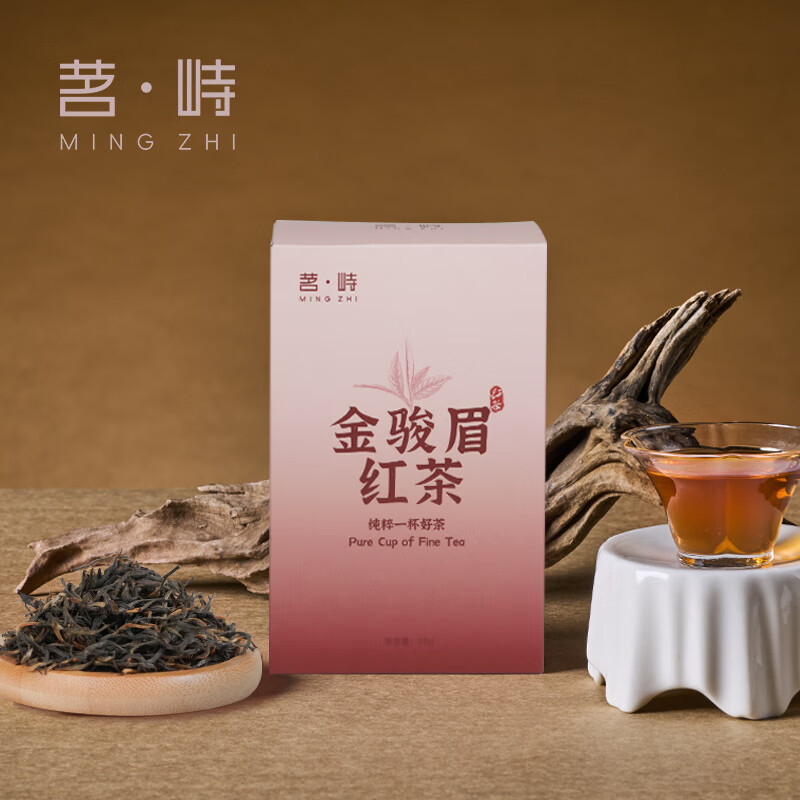 茗峙武夷山特级金骏眉红茶非遗技艺礼盒装自己喝茶叶50g*1盒源头直发