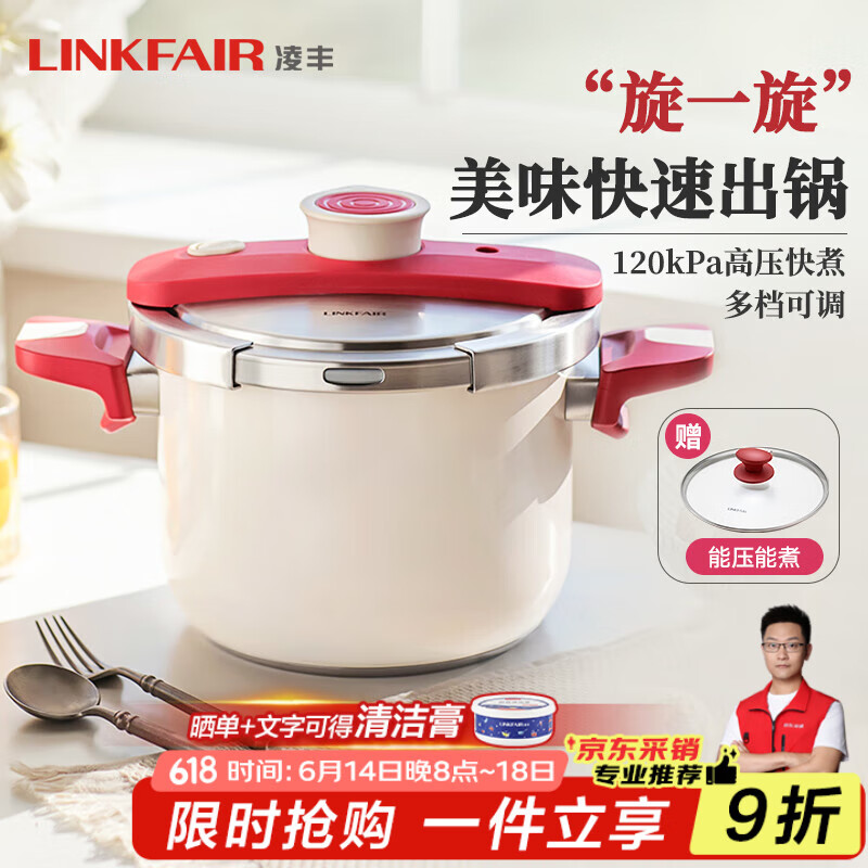 凌丰不锈钢高压锅家用压力锅防爆双耳压力煲燃气灶电磁炉通用