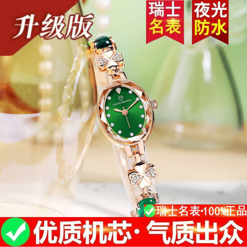 瑞士正品防水女士手表夜光全自动机械表网红潮流奢华时尚手链表女 旗舰升级加强版-宝石红