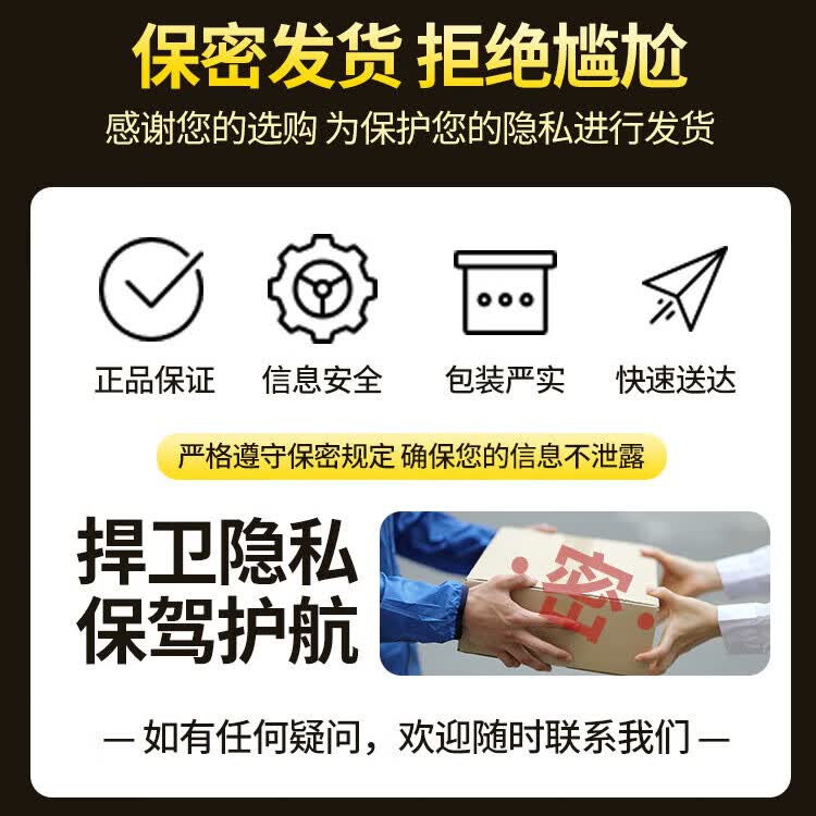 黄金酷芭男士修复膏/抑菌凝胶龟头降敏感男人洗私处变大增大增粗杜勃凝胶 1瓶（试用）增大增粗增长变硬男性生殖变粗变长