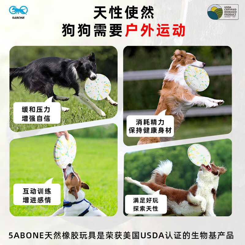 5ABONE狗狗玩具飞盘耐咬金毛边牧宠物狗专用户外训练用品迷彩款