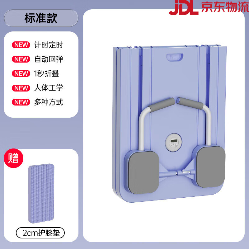 SEAN LEE【新品】多功能健腹板家用运动健身器材卷腹练腹肌轮自动回弹神器 标准款