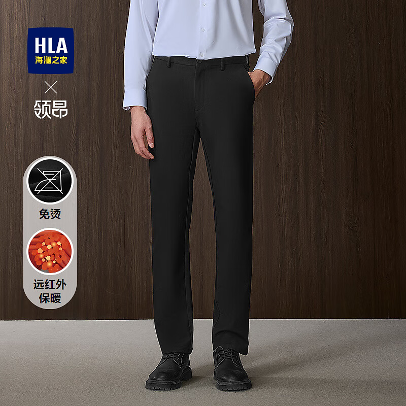 海澜之家（HLA）休闲裤男领昂行政休闲裤免烫保暖直筒裤子男25新款秋季 黑色5M 33 175/84A 推荐135~142斤
