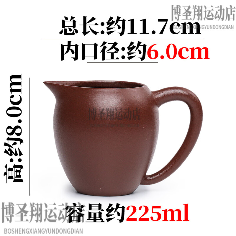 藏壺天下宜興紫砂公道杯加厚耐熱原礦紫泥分茶器 問道公道杯