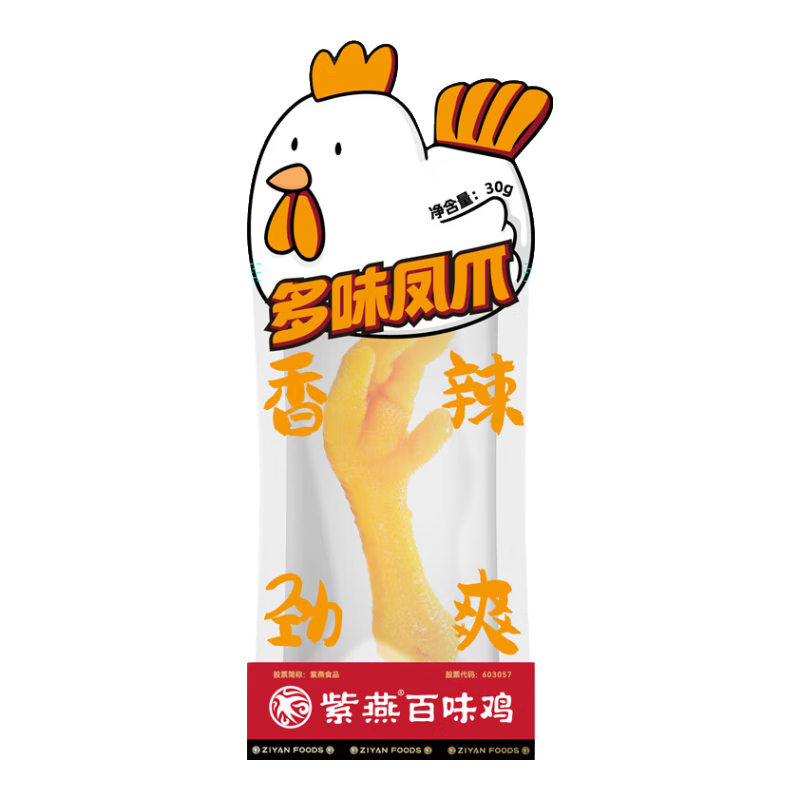 �����ζ�� ��������� 82g*5�� ��ʳ±ζ��� �¾Ʋ�ҹ����ʳ 20.9Ԫ(����ȯ)