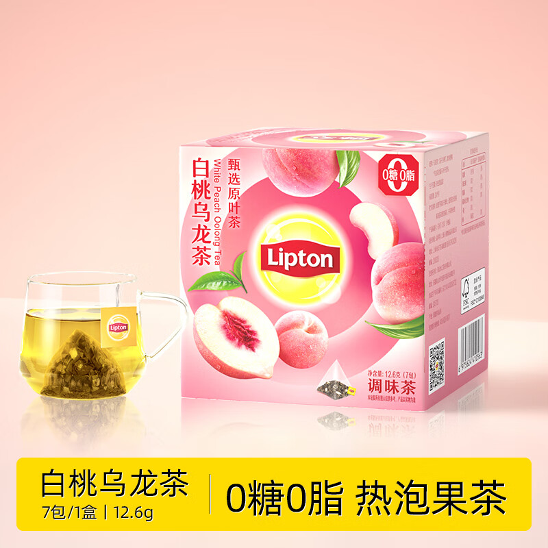 立頓（Lipton）水果茶茉莉花茶檸檬片白桃烏龍茶玫瑰花三角茶包調(diào)味茶 白桃烏龍7包