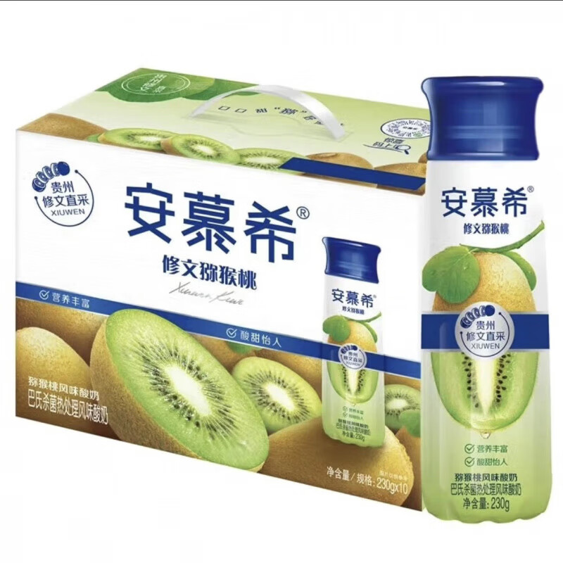 伊利安慕希修文猕猴桃奶昔风味酸奶230g*10瓶/2箱 礼盒装 年货 【发一箱】共10瓶
