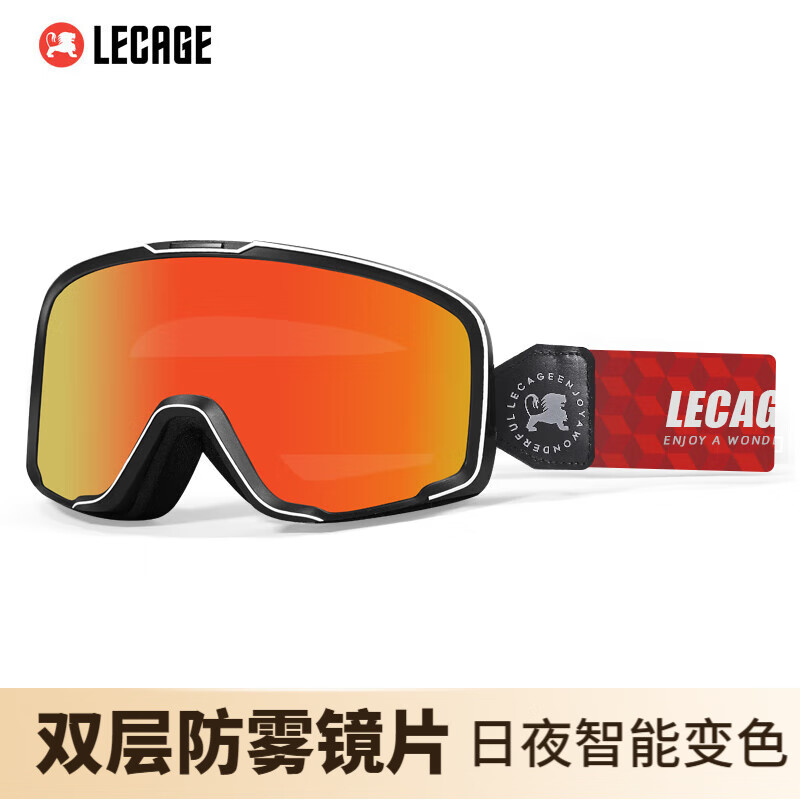 乐凯奇(LECAGE)摩托车风镜头盔护目镜男女复古机车骑行镜防风防晒近视风镜 黑框炫红变色(日夜两用) 京东折扣/优惠券