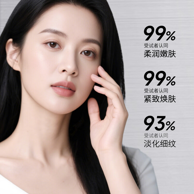 RENESAS烟酰胺玻色因无水喷雾补水保湿抗皱紧致改善干燥粗糙肌肤 2瓶装【鎏金玻色因无水喷雾】240ml