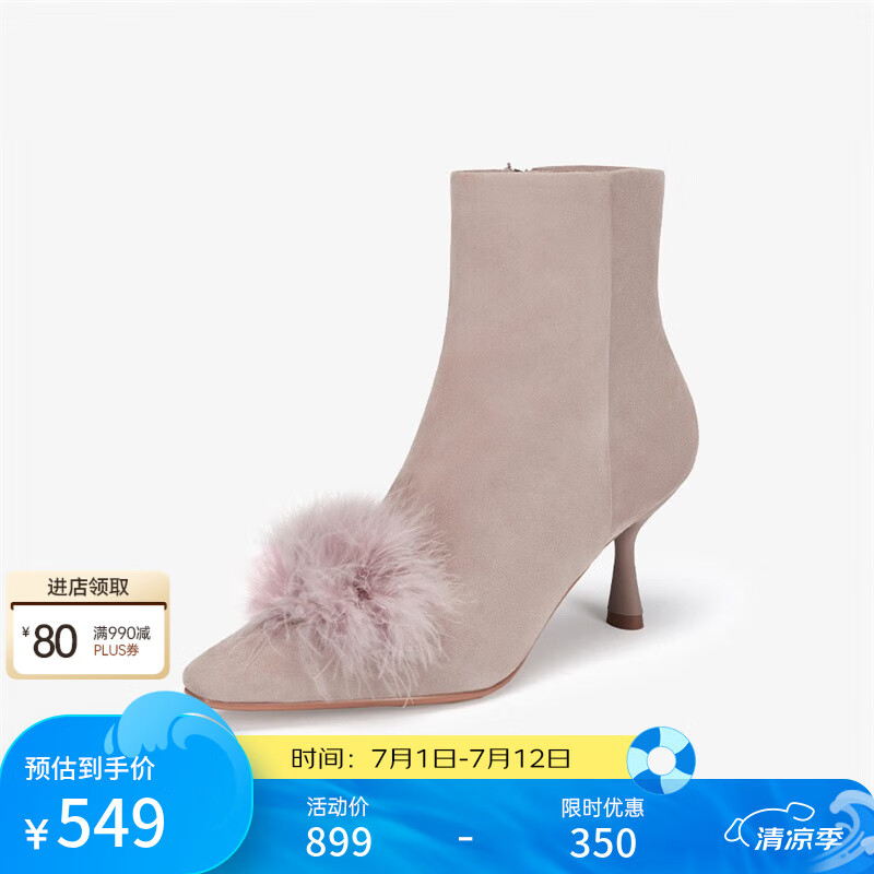 73Hours女鞋毛絨派對冬季新款羽毛花法式小裸靴高跟短靴子女 粉色 33