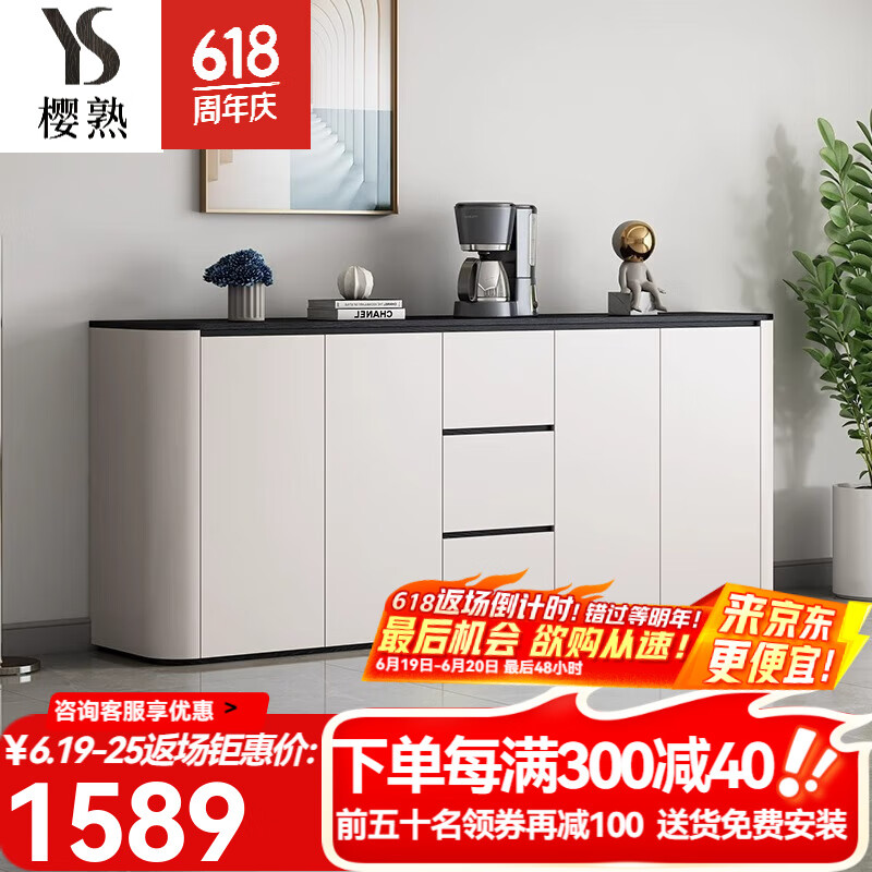 櫻熟實木餐邊柜現(xiàn)代簡約新品一體靠墻儲物柜輕奢烤漆客廳廚房收納柜 【實木板材】長160高 90cm低柜款