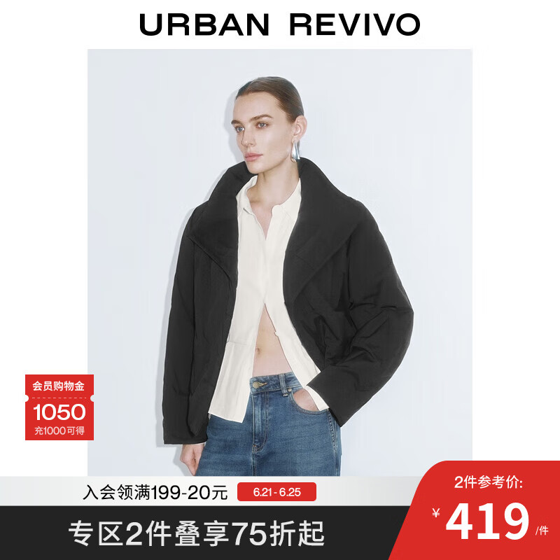 UR2025秋季新款女装时尚气质百搭插肩袖立领羽绒服UWG150052 黑色 S