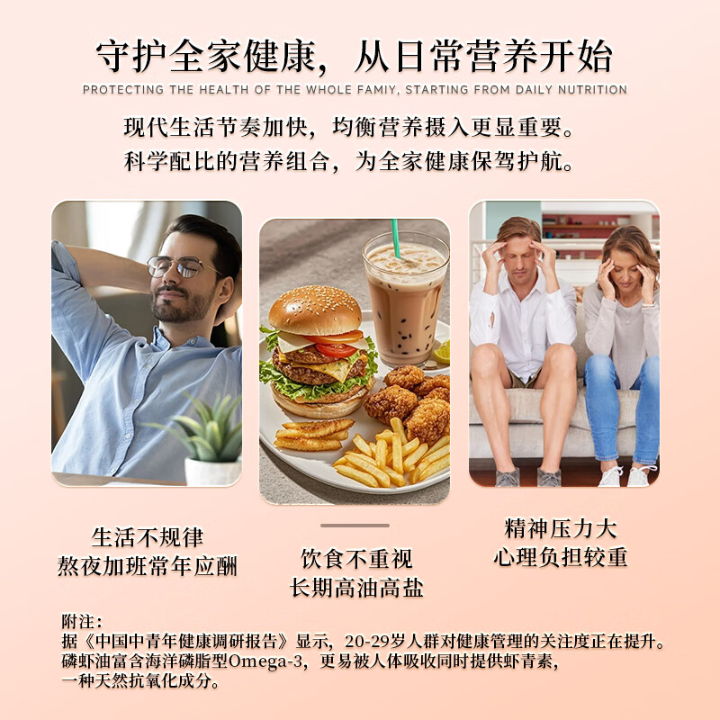 荷塔威南极磷虾油深海鱼油磷脂omega3虾青素蜂王浆新西兰进口