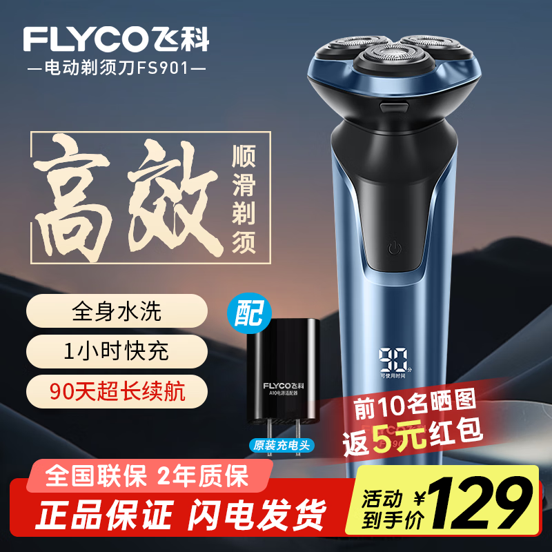 �ɿ� �綯���뵶 FS901