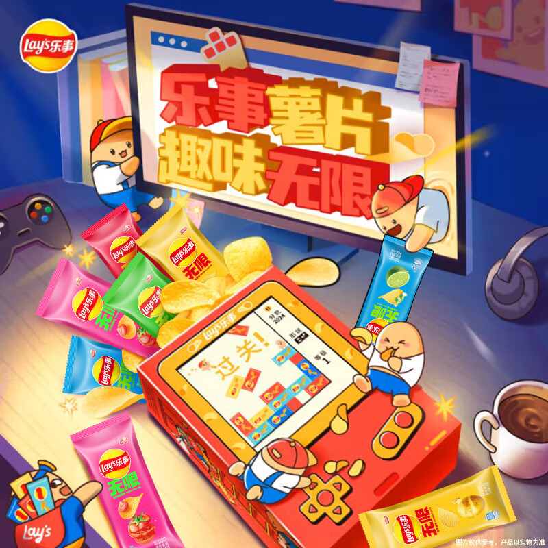 乐事（Lay&#039;s）薯片 游戏机礼盒 零食大礼包40g*14包混合口味 送礼礼盒 休闲食品