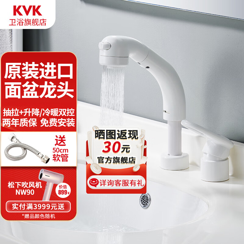 KVKԭװ����ˮ��ͷ��������ʽ��ͷ����˫����ͷKM5171-6 KM5171-6 899Ԫ