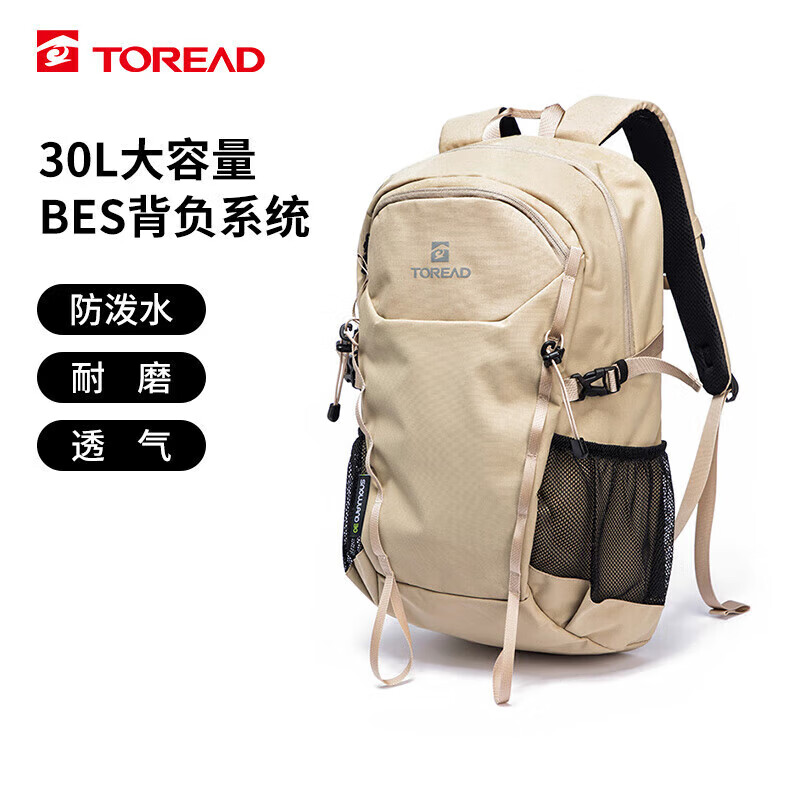 TOREAD KIDS登山包戶外男女運(yùn)動(dòng)雙肩包大容量輕便徒步爬山旅行背包 深卡其